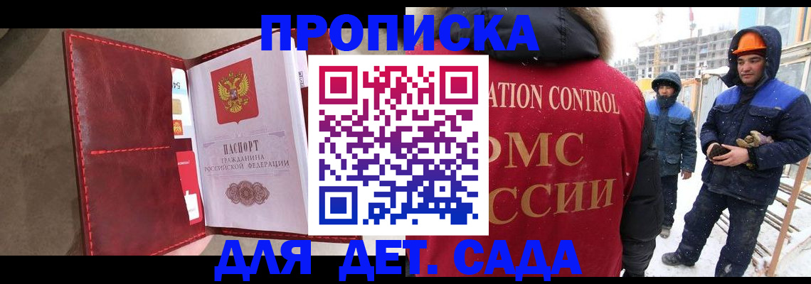 найти адрес прописки в Сысерти