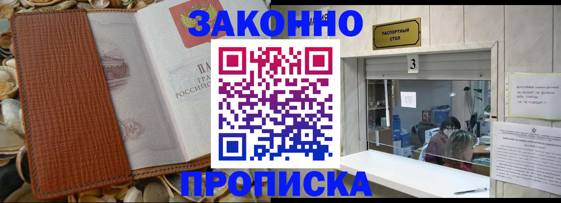 регистрация для школы в Сысерти