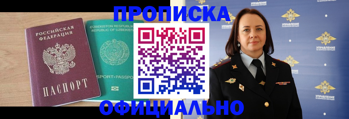 найти адрес прописки в Сысерти