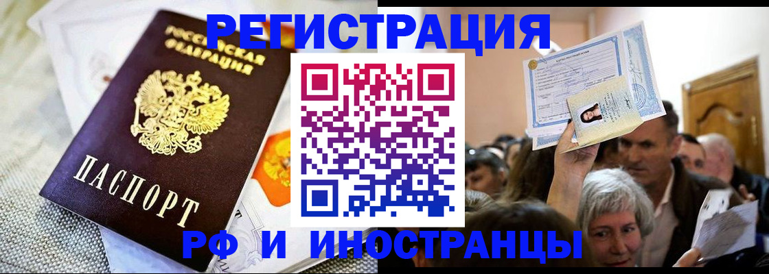 временная регистрация поиск в Сысерти